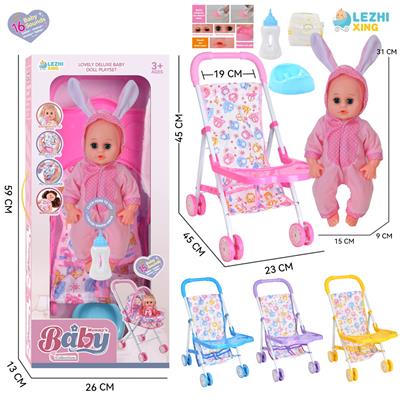 Babytrollyfordoll - OBL10110237