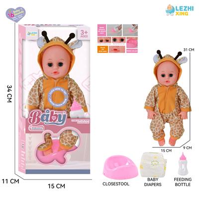 Babytrollyfordoll - OBL10110248