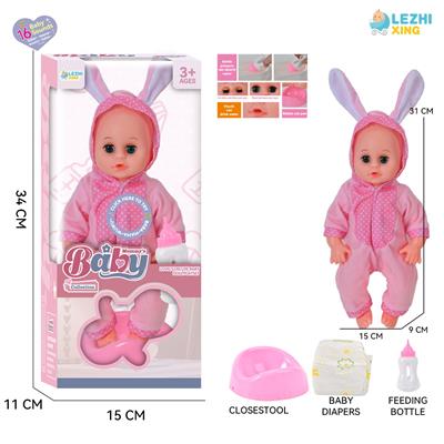 Babytrollyfordoll - OBL10110249