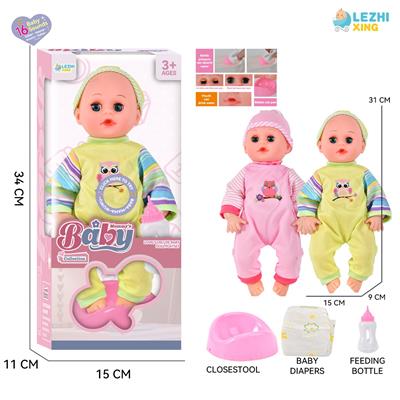 Babytrollyfordoll - OBL10110257