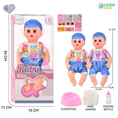 Babytrollyfordoll - OBL10110258
