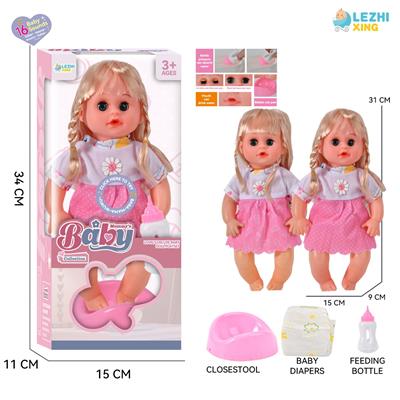 Babytrollyfordoll - OBL10110263