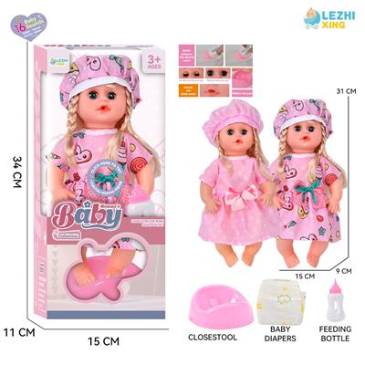 Babytrollyfordoll - OBL10110265