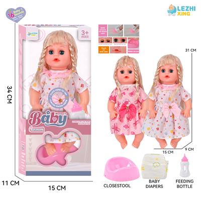 Babytrollyfordoll - OBL10110267