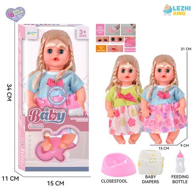 Babytrollyfordoll - OBL10110269