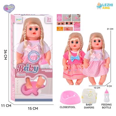 Babytrollyfordoll - OBL10110270