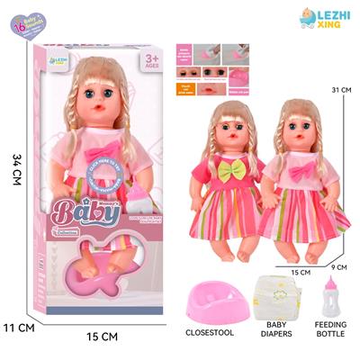 Babytrollyfordoll - OBL10110271