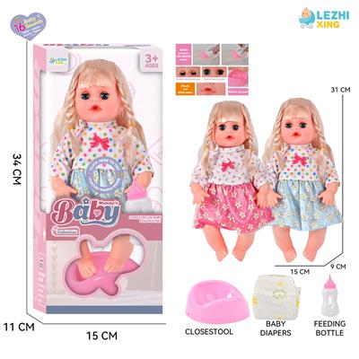 Babytrollyfordoll - OBL10110272