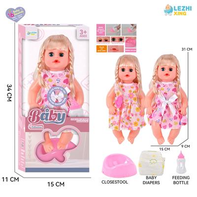 Babytrollyfordoll - OBL10110274