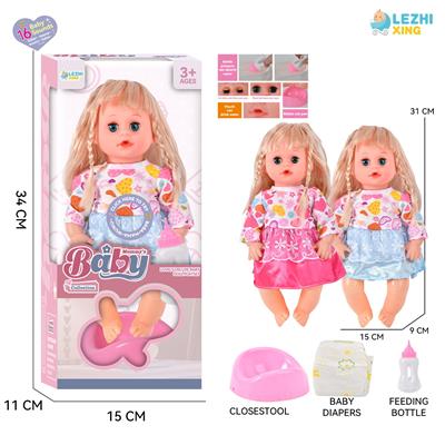 Babytrollyfordoll - OBL10110275