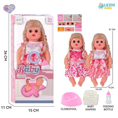 Babytrollyfordoll - OBL10110276