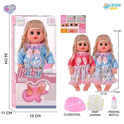 Babytrollyfordoll - OBL10110277