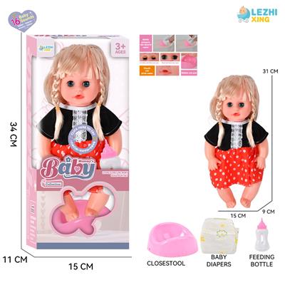 Babytrollyfordoll - OBL10110280