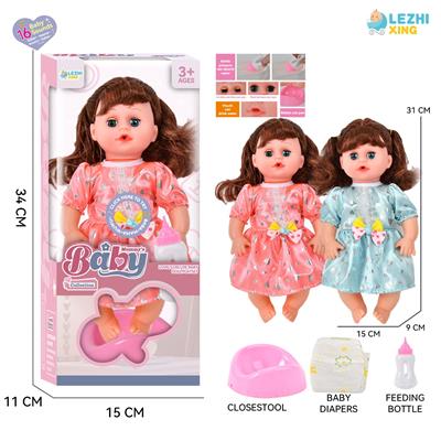 Babytrollyfordoll - OBL10110281