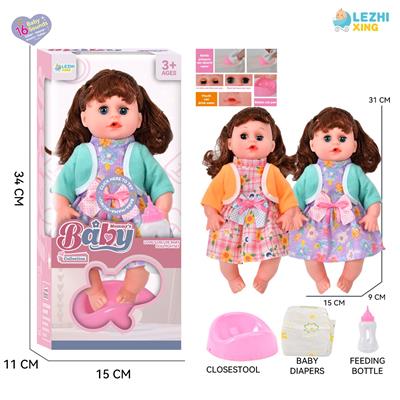 Babytrollyfordoll - OBL10110282