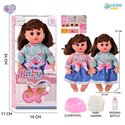 Babytrollyfordoll - OBL10110284