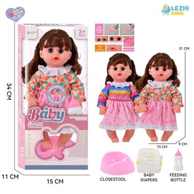 Babytrollyfordoll - OBL10110285