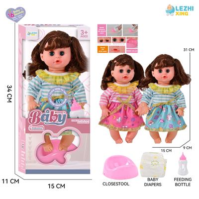 Babytrollyfordoll - OBL10110287