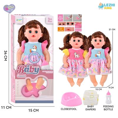Babytrollyfordoll - OBL10110289