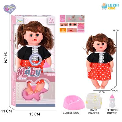 Babytrollyfordoll - OBL10110296
