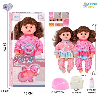 Babytrollyfordoll - OBL10110298