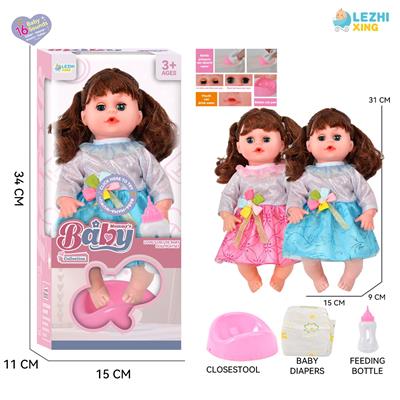 Babytrollyfordoll - OBL10110299