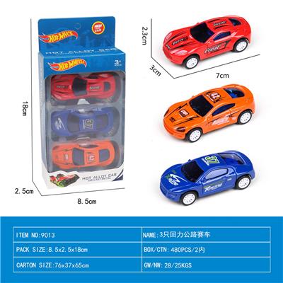 3只回力合金公路赛车 - OBL10110337