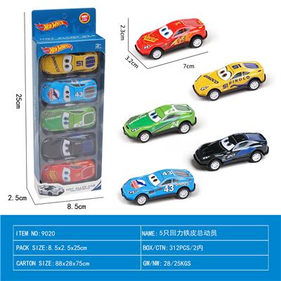 Die-cast toys - OBL10110344