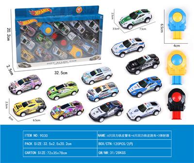 Die-cast toys - OBL10110354