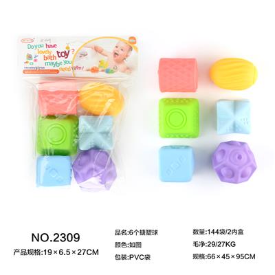 Slush / Ruanjiao Series - OBL10110384