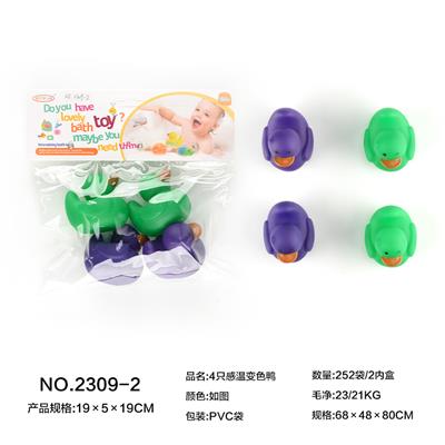 Slush / Ruanjiao Series - OBL10110386