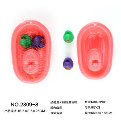 Slush / Ruanjiao Series - OBL10110392
