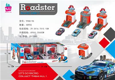 Die-cast toys - OBL10110838