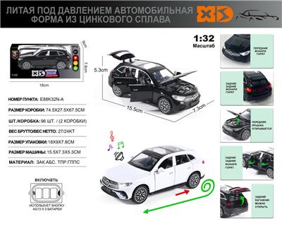 Die-cast toys - OBL10110856