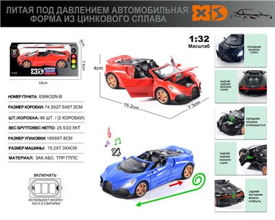 Die-cast toys - OBL10110857