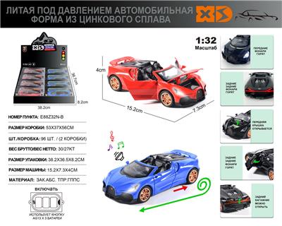 Die-cast toys - OBL10110861