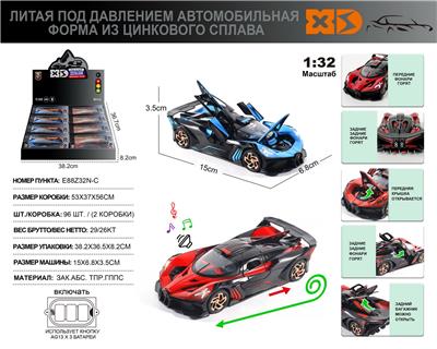 Die-cast toys - OBL10110862