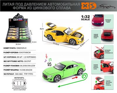 Die-cast toys - OBL10110863