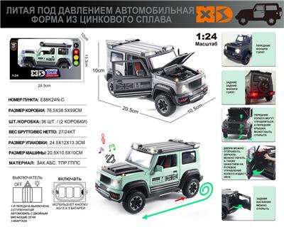 Die-cast toys - OBL10110866