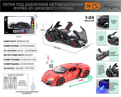 Die-cast toys - OBL10110868