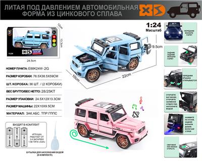 Die-cast toys - OBL10110877