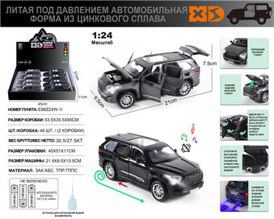 Die-cast toys - OBL10110910
