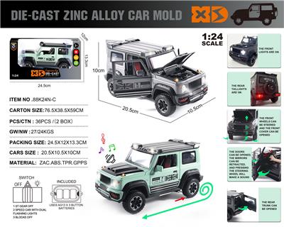 Die-cast toys - OBL10110923