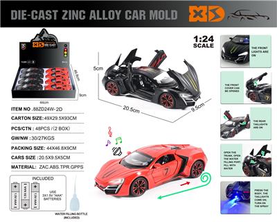Die-cast toys - OBL10110952