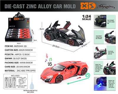 Die-cast toys - OBL10110953