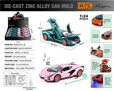 Die-cast toys - OBL10110956