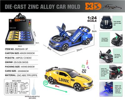 Die-cast toys - OBL10110959