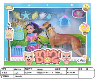 Otherdoll - OBL10111115