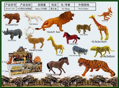 Animaltoys - OBL10111126
