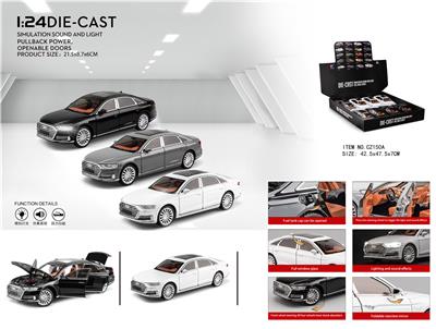 Die-cast toys - OBL10111243